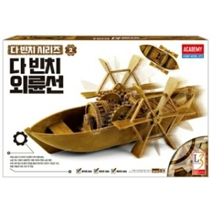 아카데미과학 다빈치 외륜선 18130A 학습완구 끝판왕 과학교구 몬콜레 포켓몬 아머드 프라모델