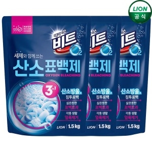 비트 O2 산소표백제 리필 1.5kg (3개)_이미지