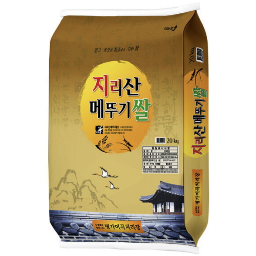 2026 햅쌀 지리산 메뚜기쌀 20kg(1개)