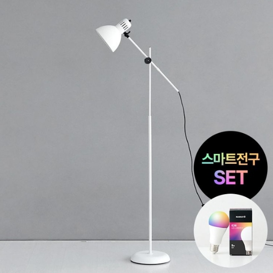 마켓비 PROP 플로어스탠드 [LED 스마트전구]