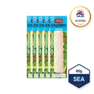 사조대림 닭가슴살 네모나 오리지널 80g (5개)_이미지