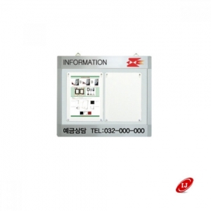 다보 WAP형 다보자석 가로형 로고게시판 WAP-D-W2