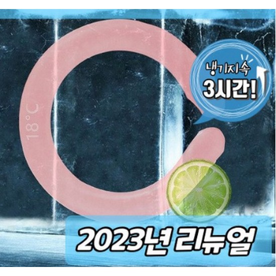 이즈버스 여름 넥쿨러 아이스 넥밴드 (핑크)