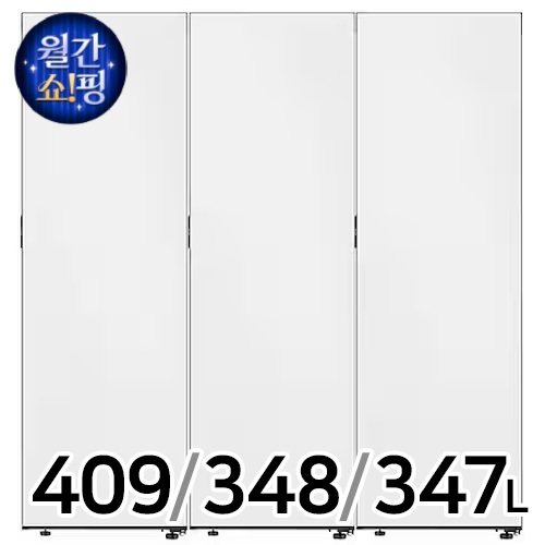 삼성전자 비스포크 키친핏 코타 RR40C7905AP + RZ34C7905AP + RQ34C7915AP (색상선택형) (전국무료)_이미지