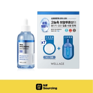 웰라쥬 리얼 히알루로닉 블루100 앰플 100ml (기획세트2)