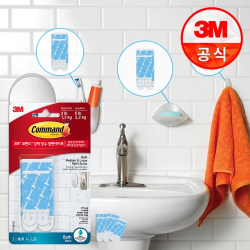 3M 코맨드 방수 리필테이프 혼합_이미지