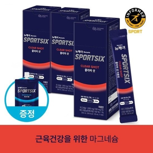 대상웰라이프 뉴케어 스포식스 클리어샷 20포 (3개)_이미지