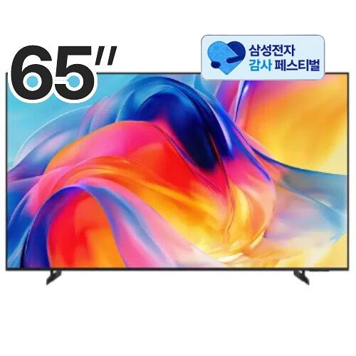 삼성전자 Mini LED KU65MH75AFXKR (삼성 20% 환급)_이미지