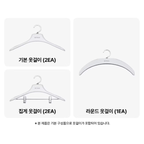LG전자 오브제컬렉션 뉴 스타일러 SC5GMR52CS (공식인증점)_이미지