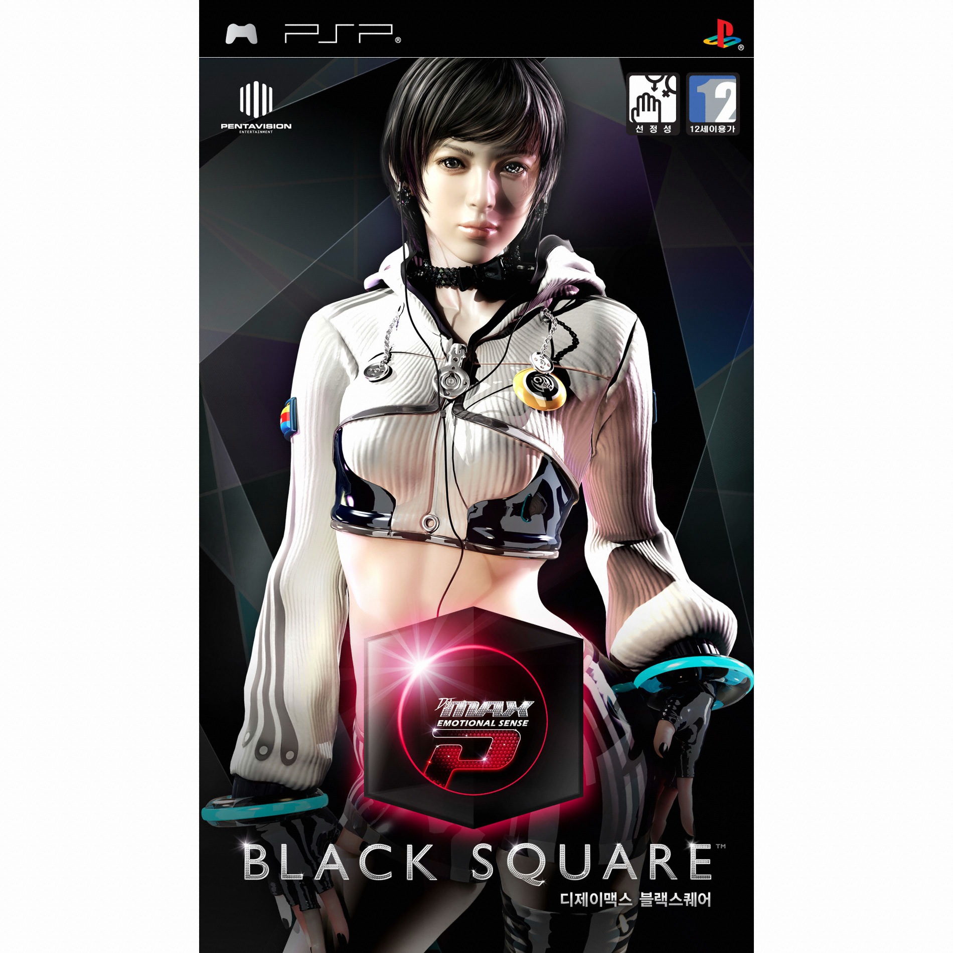 펜타비전 디제이맥스 포터블 블랙 스퀘어 PSP (일반판)