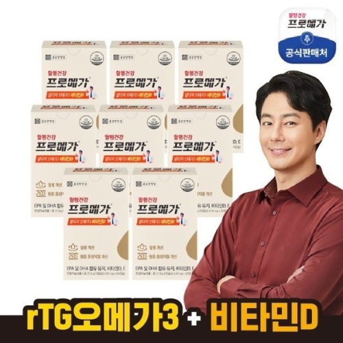 종근당건강 프로메가 알티지 오메가3 비타민D 430mg 60캡슐 (8개)