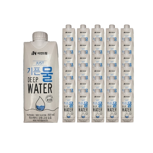 자연드림 JUST 기픈물 딥워터 500ml이미지입니다. 누르면 해당 게시물로 새창이동합니다.