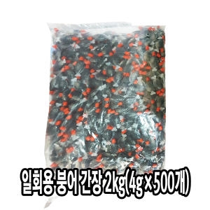 다인 코우 붕어간장 500개 회간장 일회용 배달포장 테이크아웃