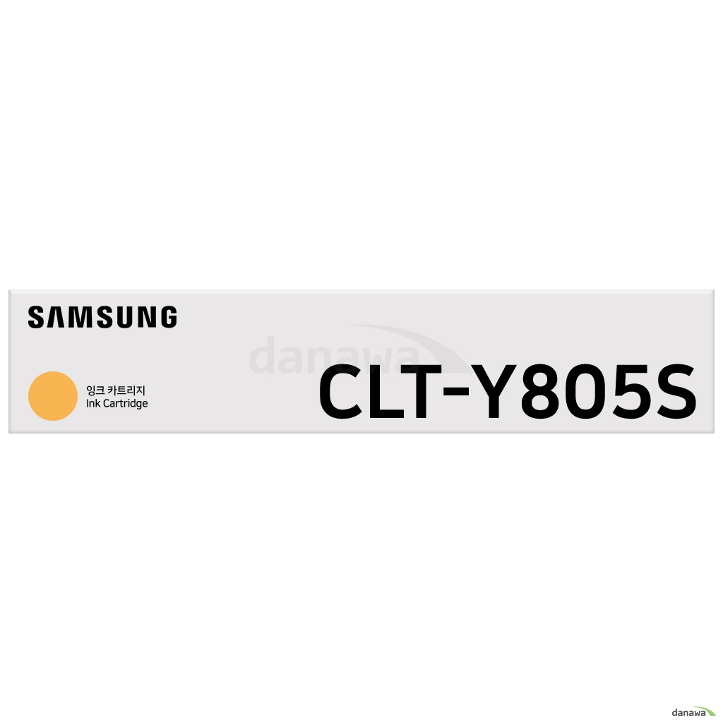 삼성전자 정품 CLT-Y805S 노랑