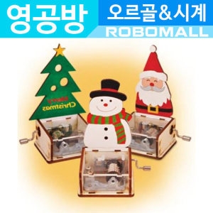 크리스마스오르골 크리스마스트리 YM862-24