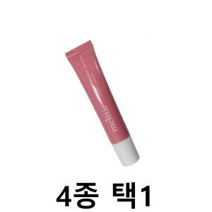 비건 립 트리트먼트 15g