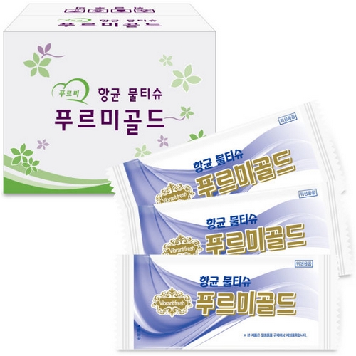 푸르미 골드