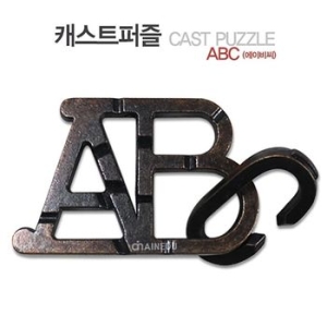 메탈퍼즐1단계  NEW 캐스트 ABC 메탈퍼즐 캐스트퍼즐