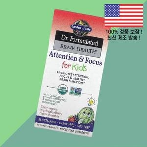 에이치브이엘 가든오브라이프 Dr. Formulated 두뇌 건강 주의 & 집중력 키즈 수박 베리 60정 (1개)