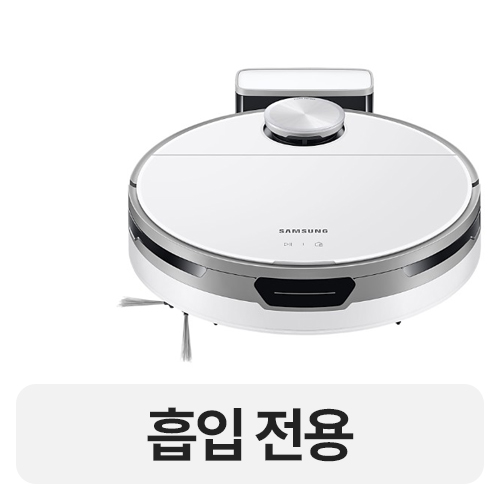 삼성전자 비스포크 제트 봇 VR30T80313W