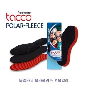SW030DCB 냄새제거 깔창 폴라폴리스 겨 폴라플리스 타코 독일타코 겨울 신발 남성정장구두
