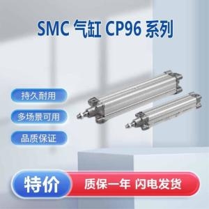 SMC CP96SDB32-200C 복동 실린더 재고 있습니다. 선착순으로 구매 가능합니다_이미지