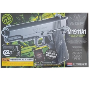 아카데미과학 콜트 M1911A1 에어건