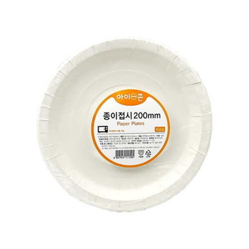 아이존 종이접시 200mm 6개입 / 일회용접시 일회용기