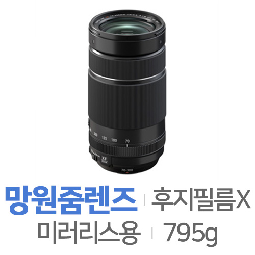 후지필름 XF 70-300mm F4-5.6 R LM OIS WR (병행수입)_이미지