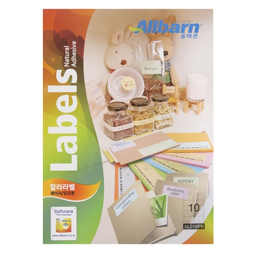 올바른라벨 컬러 라벨 AL001PB