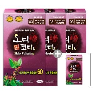 오디코디 앤 진한갈색 파우치형_새치 백모용 140g 3박스+1박스_이미지