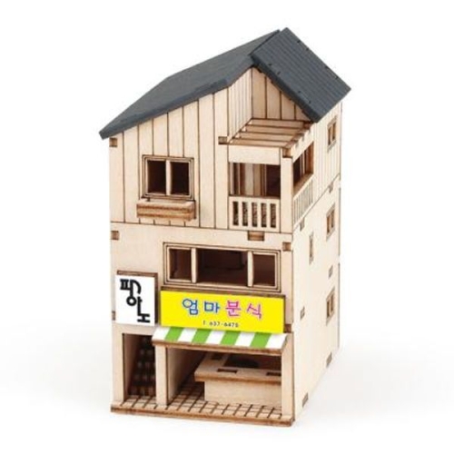 영공방 미니 상가주택