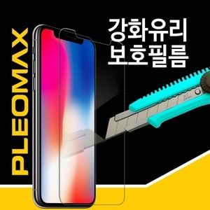 플레오맥스  아이폰7,8 Plus 강화유리 보호필름 상품이미지