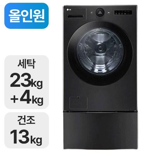 LG전자 트롬 오브제컬렉션 워시콤보 FH23KN (+미니워시,FH23KNX)