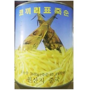 롱해영리래식품유한공사 죽순캔 채 명진 2.9K  식당 캔 죽순통조림 국내외 식품식자재 전문 전국택배_이미지