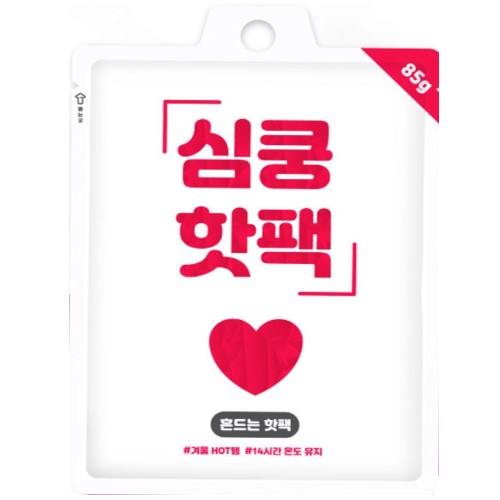 신광 심쿵 흔드는 핫팩 85g (10개)