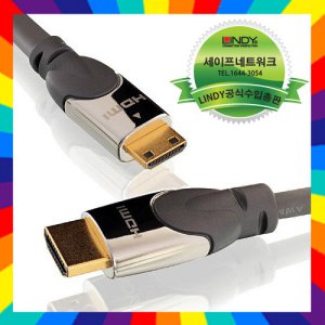 LINDY CROMO HDMI A/M to A/M 7.5M (LINDY-41405)