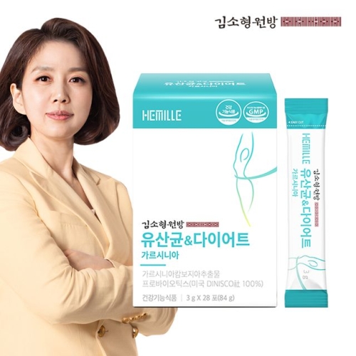 김소형헤밀레 김소형원방 유산균 다이어트 가르시니아 28포 (2개)_이미지