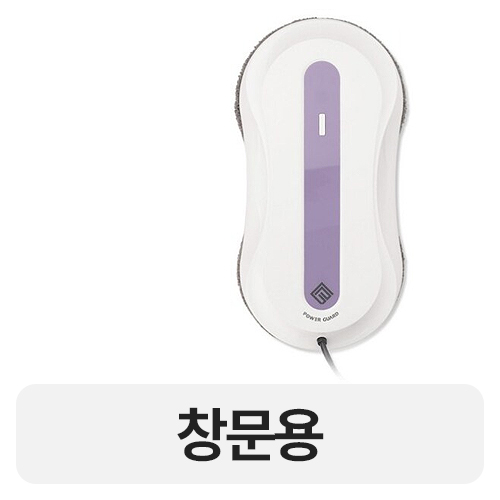 파워가드 파워윈클봇 PWB-S650W_이미지