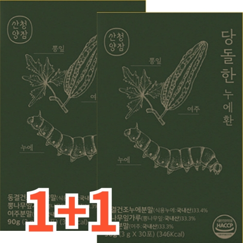 산청군양잠농업협동조합 당돌한 누에환 30포 (2개)_이미지