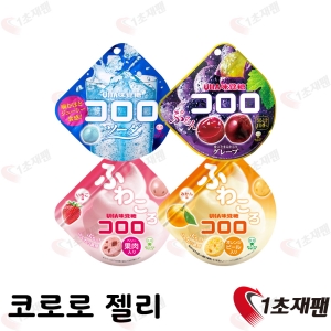[불명] 코로로 젤리 일본젤리 과일젤리 남녀노소 간식 1초재팬_이미지