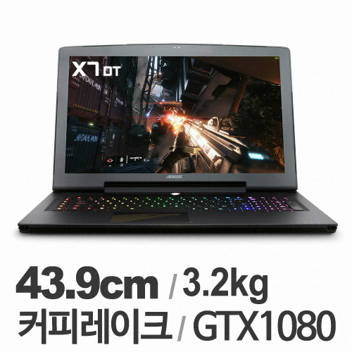 GIGABYTE AORUS X7 DT V8