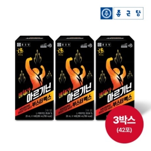 종근당건강 젤세라 아르기닌 부스터 맥스 20ml 14포 (3개)_이미지