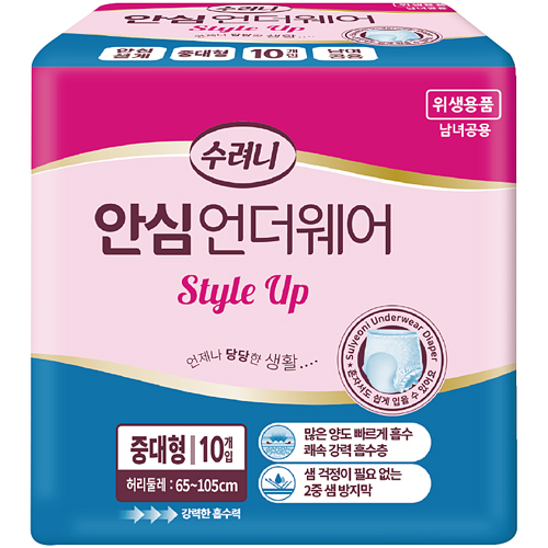 중앙메디칼씨 수려니 안심 언더웨어 중대형 10개 (1팩(10개))