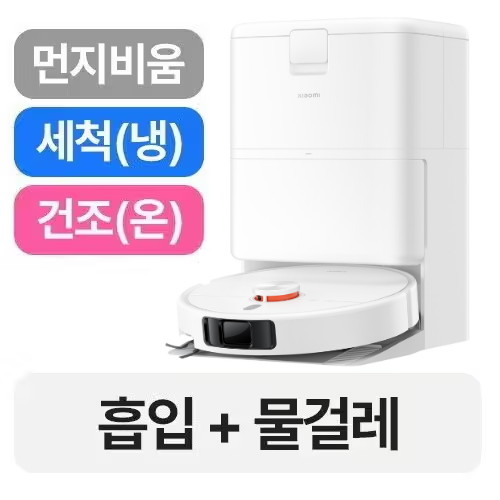 샤오미 H50 Pro