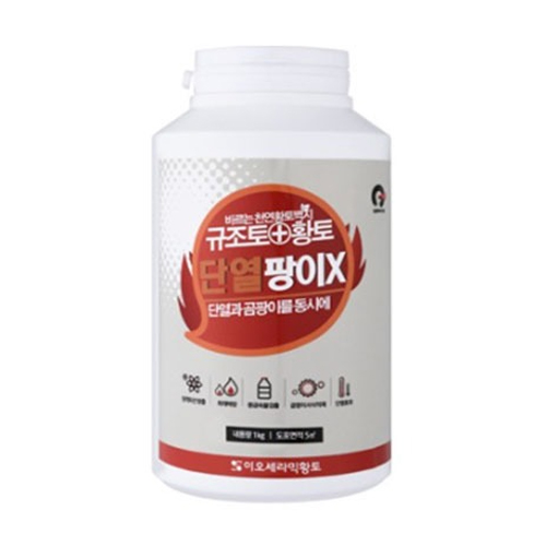 이오세라믹황토 바르는 천연 황토 벽지 단열 팡이 X 페인트 (1kg)