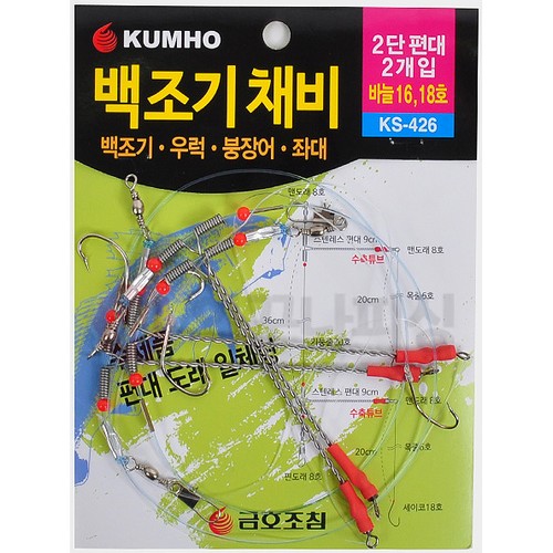 금호조침 KS-426 백조기 편대채비_이미지