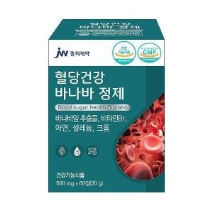 JW�߿����� ����ǰ� �ٳ��� ���� 500mg 60��