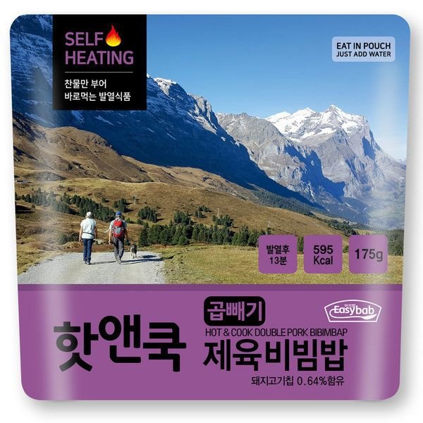 곱빼기 제육비빔밥 175g
