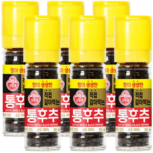 오뚜기 직접 갈아먹는 통후추 50g (6개)_이미지
